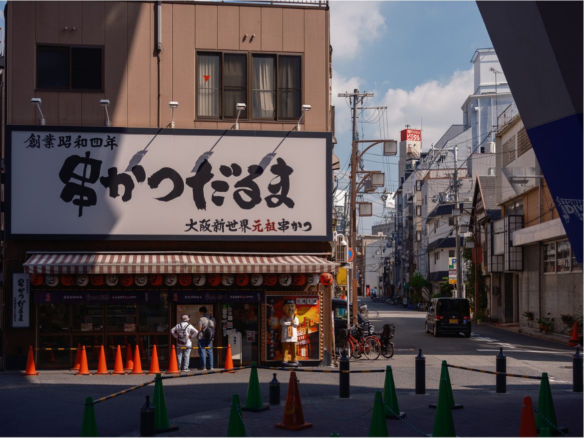 Photographie urbaine japonaise | Photographe Metz