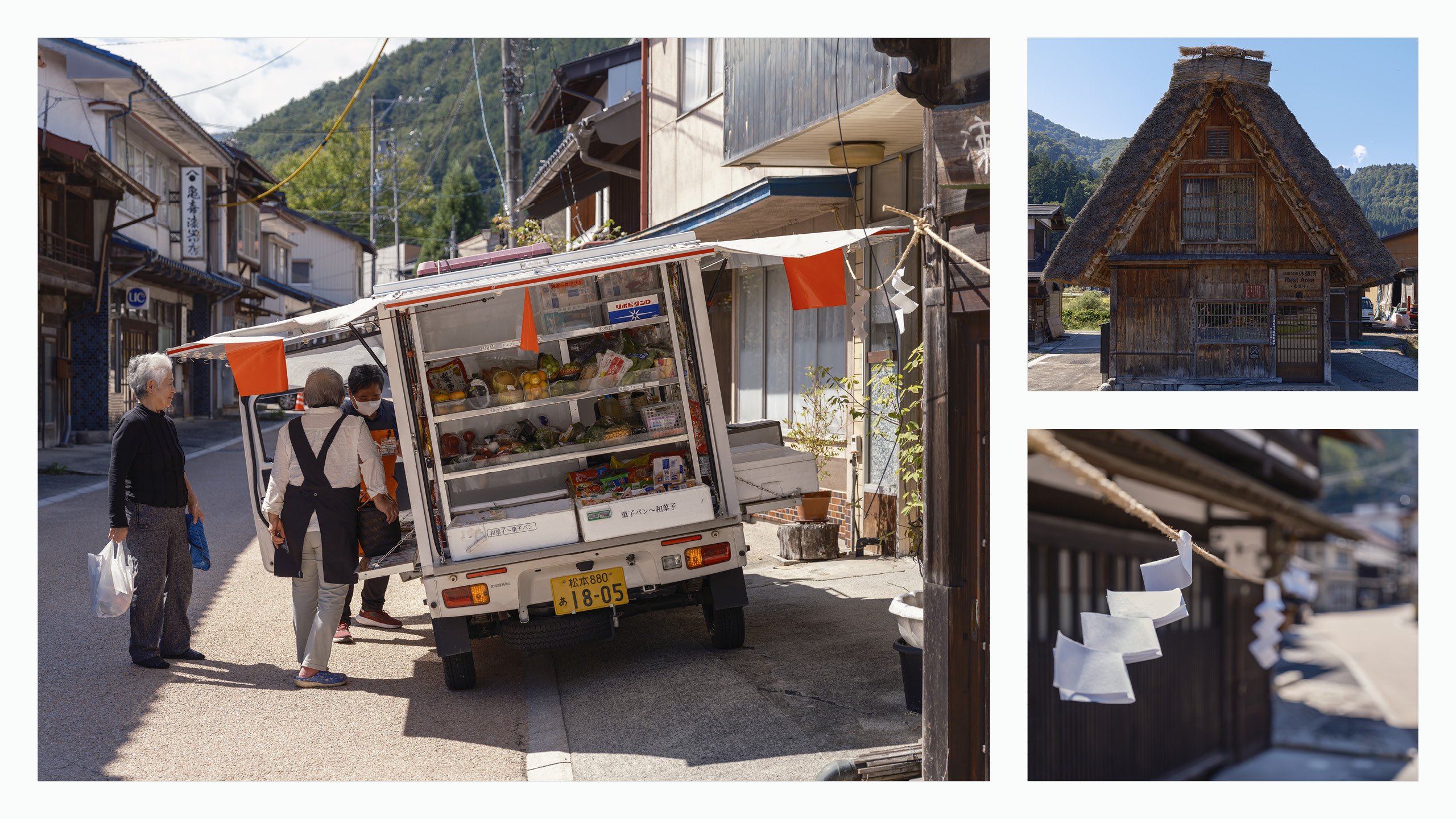 Scène de village japonais avec camion de vente et maison traditionnelle