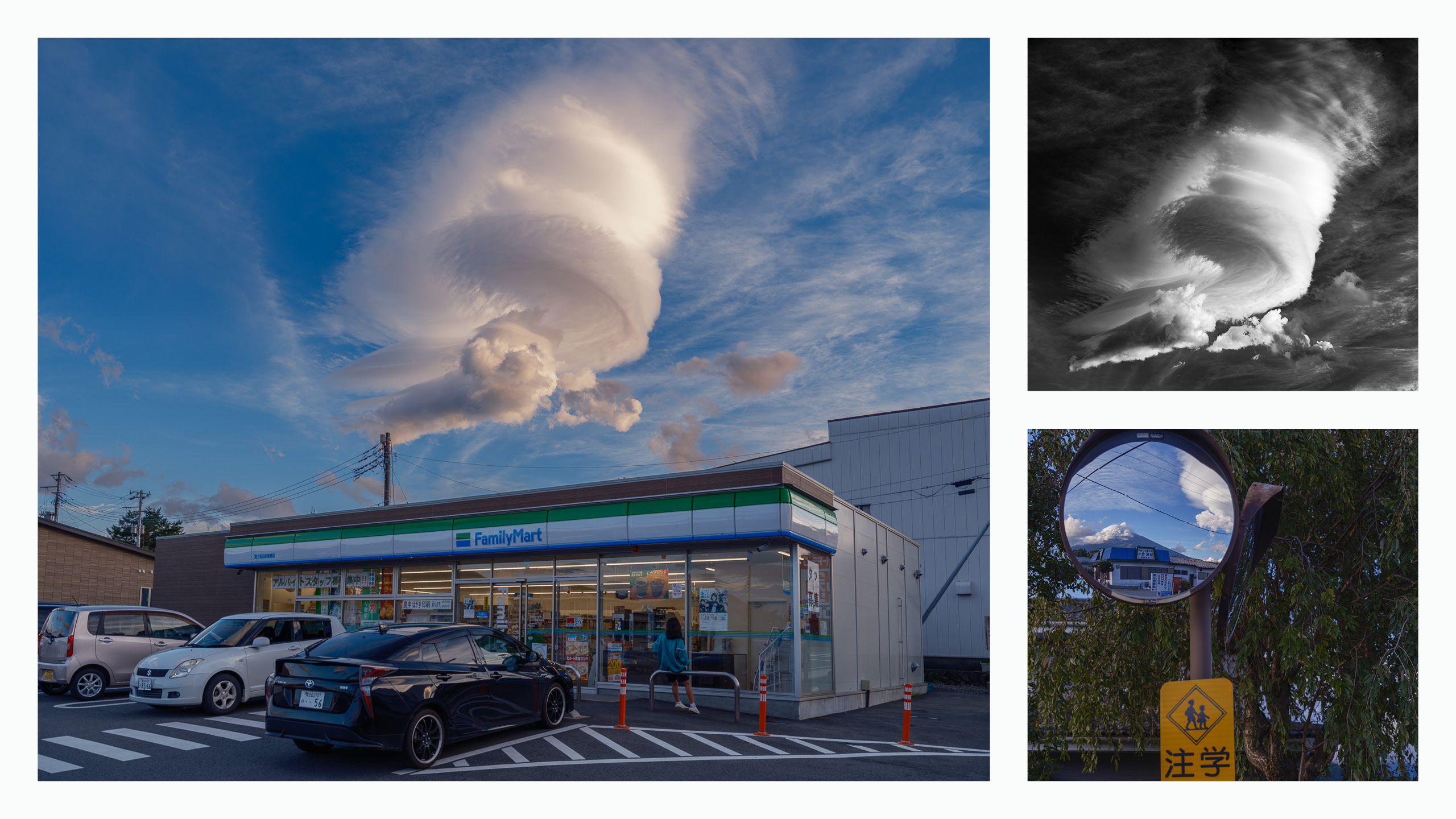 Nuage spectaculaire au-dessus d’un FamilyMart près du mont Fuji