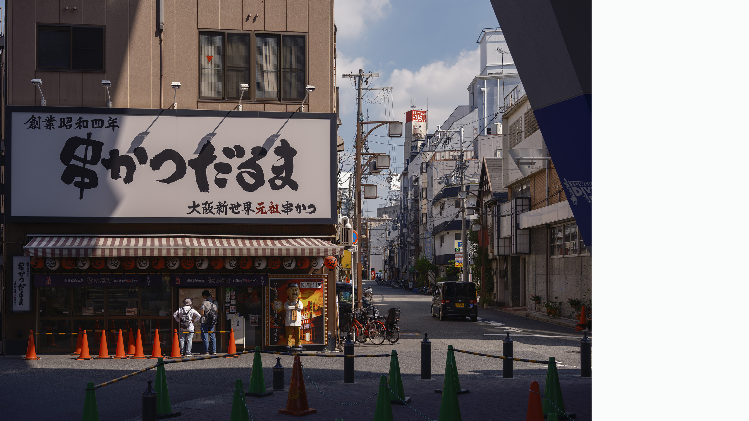 Scène japonaise dans le tumulte de la ville et des passages